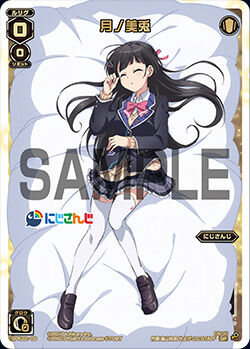 Invincible Yuzuki Five | WIXOSS Wiki | Fandom