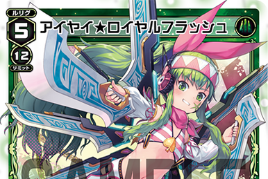 激安特価 Pripara Hibiki, Shikyoin Idol Fandom | Wiki WIXOSS | その他