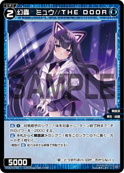 Myu//THE DOOR, Phantom Insect | WIXOSS Wiki | Fandom