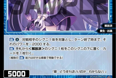 Fuji Aoi, Natural Planet | WIXOSS Wiki | Fandom