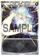 Rays of Edge WDK12-010