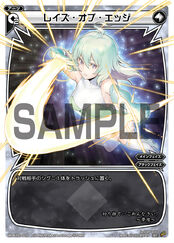 WXK-D12 Green Mel WDK12-010