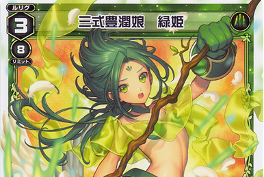 Allos Piruluk M | WIXOSS Wiki | Fandom