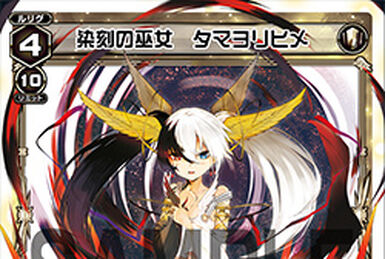 Frozen Gear | WIXOSS Wiki | Fandom Frozen Gear | WIXOSS Wiki | Fandom