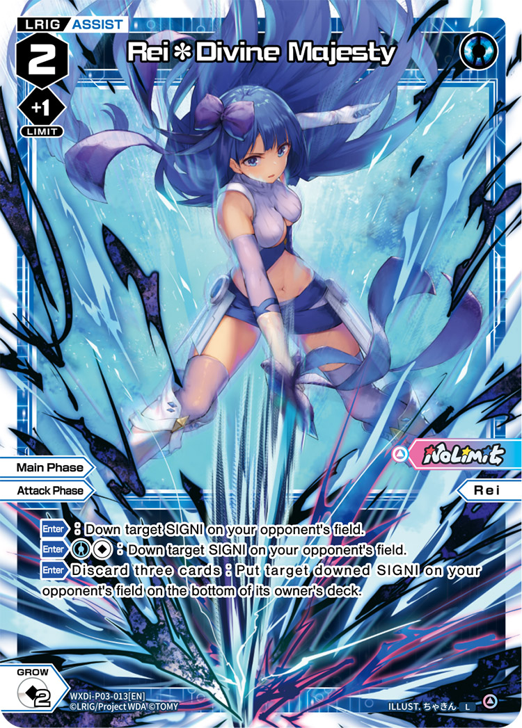Rei*Divine Majesty | WIXOSS Wiki | Fandom Rei*Divine Majesty | WIXOSS Wiki | Fandom