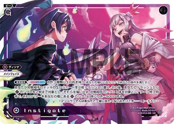 Instigate | WIXOSS Wiki | Fandom Instigate | WIXOSS Wiki | Fandom