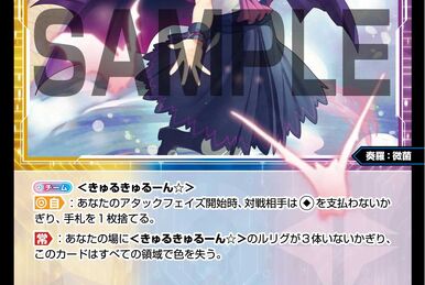 ウィクロス 羅星姫 ミュウ//メモリア SR - メルカリ