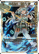 Spirit Salvage SP31-008