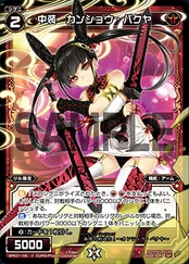 WIXOSS Party Pack Vol.3 SPK01-05