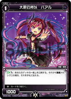 希少】【新品】【未開封】ディズニーシーグランドオープニング
