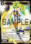 Sun WX14-CB01