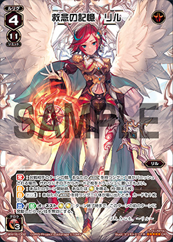 wixoss 武踊の記憶 リル UR wixoss 武踊の記憶 リル UR