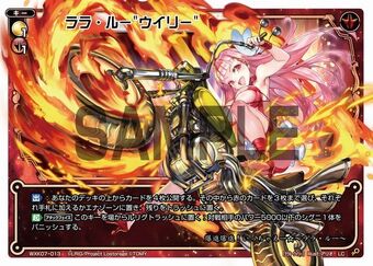 お手軽価格で贈りやすい 340?cb=20190608084227 ウィクロス
