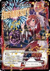 WIXOSS Party Pack SPK01-14