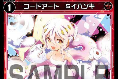 Piruluk//THE DOOR, Code: Heart | WIXOSS Wiki | Fandom