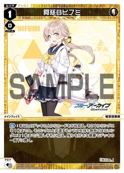 クローシスジャオウガデッキ【フミシュナ　ブルーインパルス　アーテルゴルギーニ】 クローシスジャオウガデッキ【フミシュナ ブルーインパルス