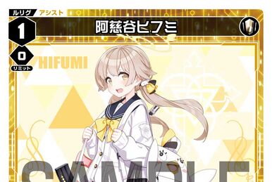 Peroro Doll | WIXOSS Wiki | Fandom Peroro Doll | WIXOSS Wiki | Fandom