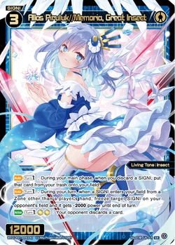 Allos Piruluk//Memoria, Great Insect | WIXOSS Wiki | Fandom