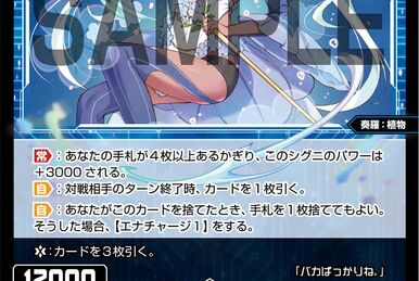 CardList｜WIXOSS-ウィクロス- | TOMY Company, Ltd.