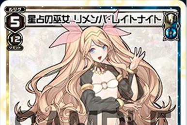 その他 HEXEN2 Bang//Dissona, Jade Evil Queen | WIXOSS Wiki | Fandom