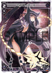 WXD-11 Black Need WD11-003
