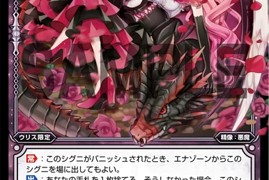 Anna Mirage, Demon Queen | WIXOSS Wiki | Fandom
