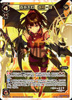 Yuzuki Four, Indomitable Light WD15-001