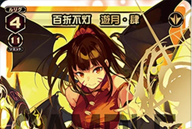 Henmen, Medium Trickster | WIXOSS Wiki | Fandom
