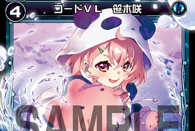 ウィクロス CONGRATULATIONS!　ビカム　ユー カード詳細 – WIXOSS-ウィクロス-｜タカラトミー