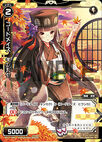 Code Maze Ginkaku WX11-056