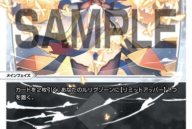 TOO BADLY | WIXOSS Wiki | Fandom TOO BADLY | WIXOSS Wiki | Fandom