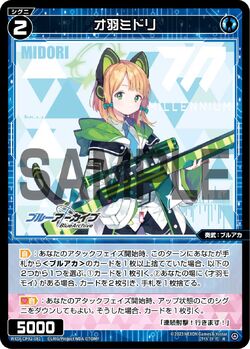 RIDDLE Minty ホロ サイン カード ミントモール / MINT 梅田店 / 2022 BBM 東京ヤクルトスワローズ