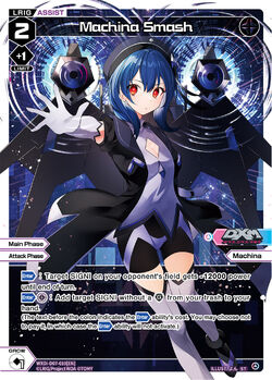 SP マキナ 販売 | [SPDI22] ルリくるDIVAデビューキャンペーン