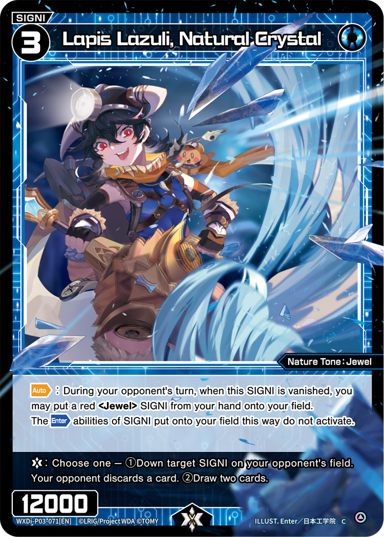 Lapis LazuLiです！ Lapis lazuli - Mail order | Operated by a gemstone appraiser
