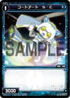 Code Art SC WD03-013