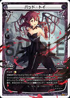 Bad Toy WD22-012-G