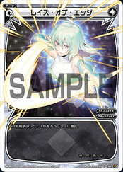 WXK-D10 Black Urith WDK10-010