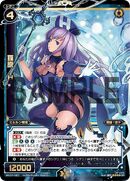 H, Natural Element WX07-027