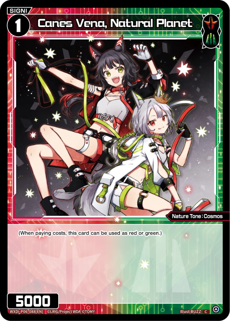 ヴァイス　ユナ　psa $_57.PNG?set_id=880000500F