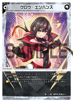 Grow Enhance | WIXOSS Wiki | Fandom Grow Enhance | WIXOSS Wiki | Fandom