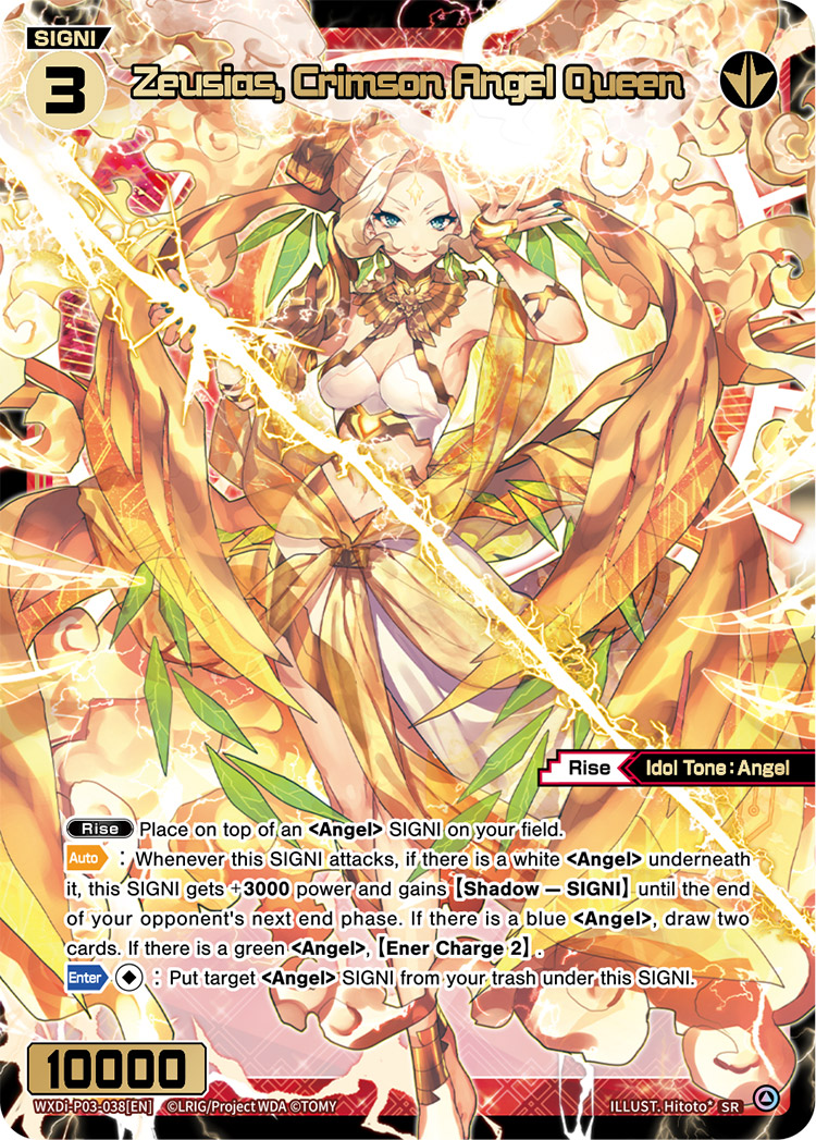 Zeusias, Crimson Angel Queen | WIXOSS Wiki | Fandom Zeusias, Crimson Angel Queen | WIXOSS Wiki | Fandom