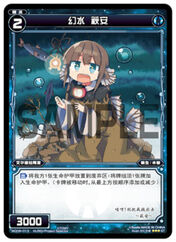 WXD-06 Blue Request (Chinese) WD06-013