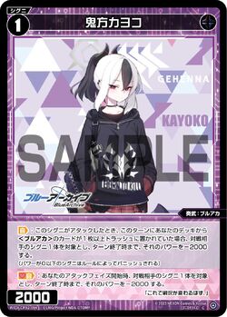 Kayoko Onikata | WIXOSS Wiki | Fandom Kayoko Onikata | WIXOSS Wiki | Fandom
