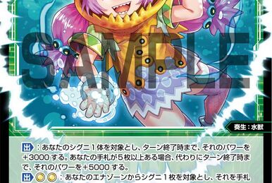 Captain Hook, Claw of Demonic Seas | WIXOSS Wiki | Fandom Captain Hook, Claw of Demonic Seas | WIXOSS Wiki | Fandom