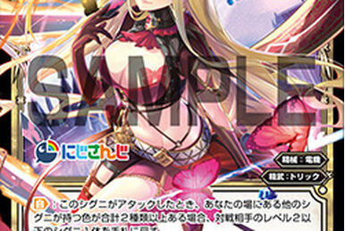 ウィクロス プリンセス・ディフェンス　LRP　ARS10 さんばか ウィクロス プリンセス・ディフェンス LRP ARS10 さんばか