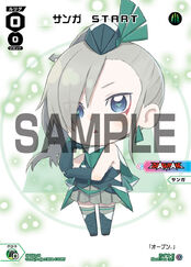 Chibi LRIG Level 0 SPDi01-18