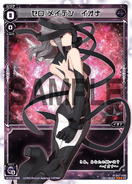 Iona: A hybrid LRIG, Iona forces the opponent's SIGNI to attack, forcing them to walk into traps that cause them to be vanished. She can easily clear the opponent's entire field of SIGNI, then counterattack. Uses Legacy, Venom, and Labyrinth SIGNI.