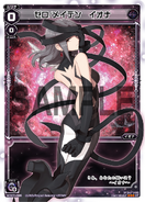 Iona: A hybrid LRIG, Iona forces the opponent's SIGNI to attack, forcing them to walk into traps that cause them to be banished. She can easily clear the opponent's entire field of SIGNI, then counterattack. Uses Ancient Weapon, Poison Fang, and Labyrinth SIGNI.