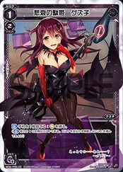 WXA-DF05 Start WIXOSS All-Star with Guzuko and Win with Intense Cooperative Attacks! WDA-F05-05