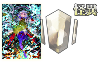 Apparition example.png